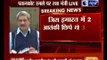 Pathankot terror attack: Fresh explosion at air base, Manohar Parrikar to brief media