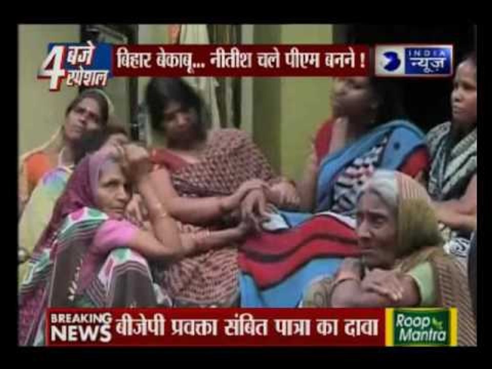 Two bike-borne assailants kills Rajdev Ranjan in Bihar