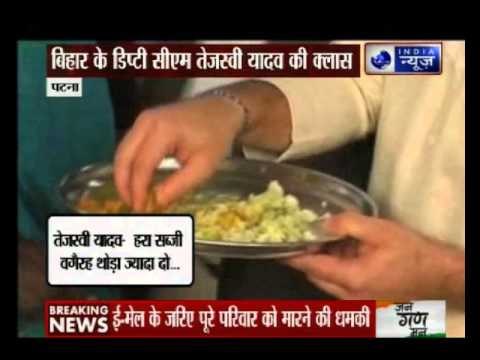 Bihar Deputy CM Tejaswi Yadav inspects Patna school