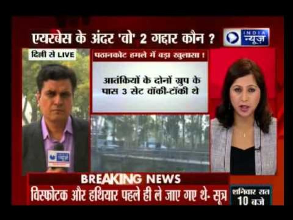 Terrorists spent 24 hours in Pathankot airbase shed before carrying out strike