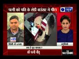 Caught On Camera: Shocking fight on CCTV in Delhi's Mukherjee Nagar