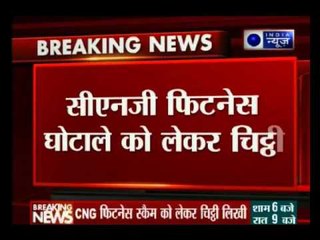 CNG fitness scam: Justice Agrawal write's letter to LG Najeeb Jung