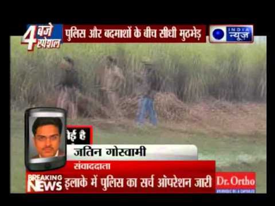 Encounter between robbers and police in Ghaziabad's Modinagar area