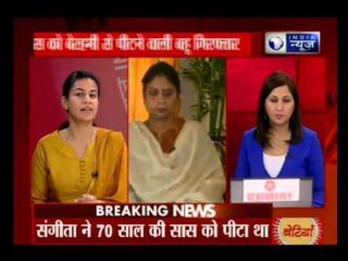 Bijnor: Women activists demand strict laws to protect old, sick