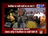 Aam Aadmi Sena's Bhavna Arora threw ink on Arvind Kejriwal