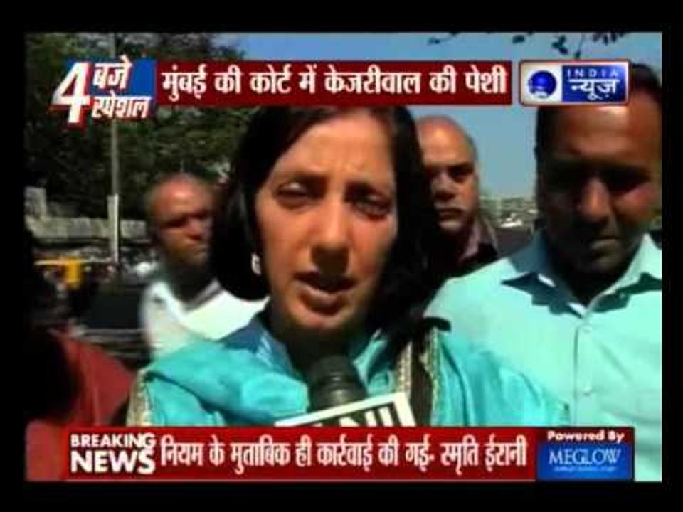 Delhi CM Arvind Kejriwal appears before Mumbai court, released after bail bond