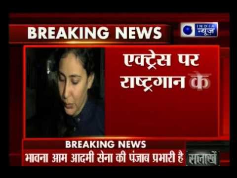 Insult to National Anthem: Actress Kashish Khan charged for disrespecting National Anthem