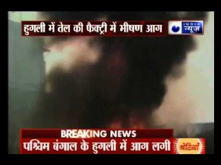 Massive fire broke out in an oil factory in West Bengal