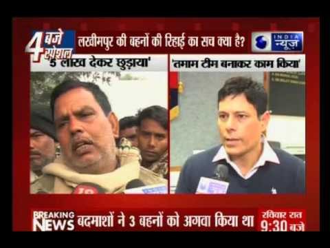 UP kidnappings:3 abducted sisters rescued in UP