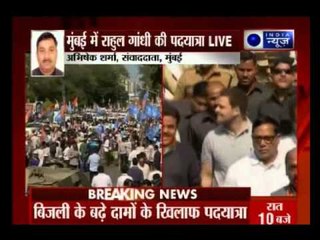 Rahul Gandhi hold padyatra from Bandra to Dharavi