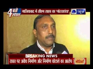 Gzb house ‘breaches’ layout plan, notice to U’khand CM