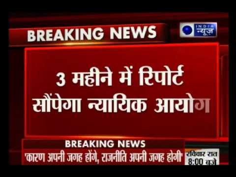 HRD orders judicial inquiry into Hyderabad Dalit scholar’s suicide