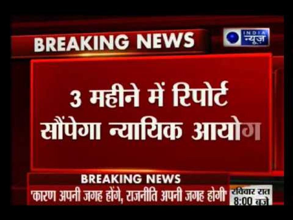 HRD orders judicial inquiry into Hyderabad Dalit scholar’s suicide