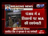 Pathankot attack: NIA raids places linked to Gurdaspur SP, friends