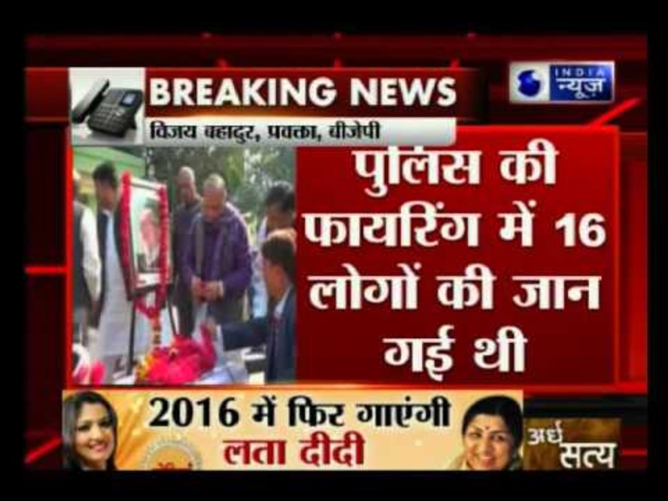 Feel sad for ordering firing on Karsewaks in 1990, says Mulayam Singh Yadav