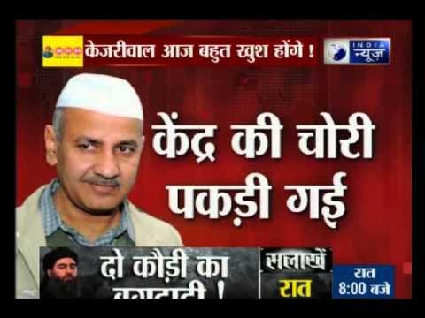 Andar Ki Baat: Arvind Kejriwal appears before Mumbai court in 2014 rally case