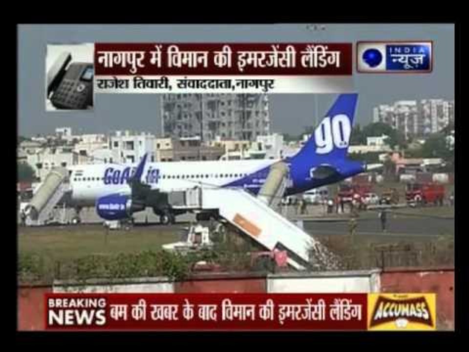 Bomb scare on GoAir Flight forced to make emergency landing at Nagpur