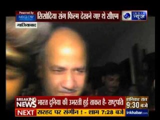 Kejriwal goes to a film, crowd chants 'Modi Modi'