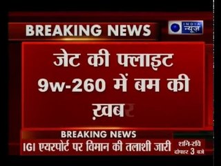 Bomb threat halts Delhi-Kathmandu flight after caller warns of ‘gift box’