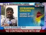 Telangana State: Government machinery comes to a halt in Seemandhra Region