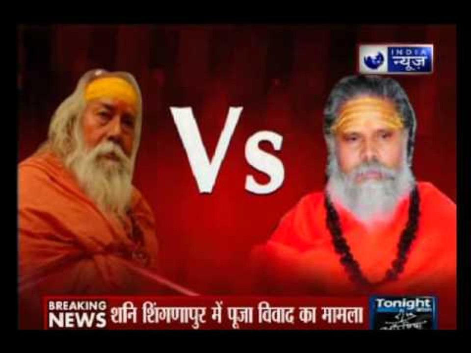 Shankaracharya Swaroopanand Saraswati: Worshipping Shani not good for women
