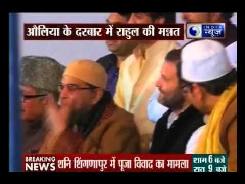 Rahul Gandhi at Hazrat Nizamuddin Auliya Dargah in New Delhi