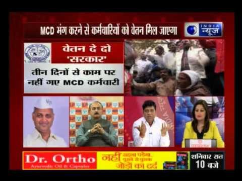 Beech Bahas: Garbage crisis returns to Delhi as MCD workers go on strike