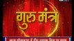 27th December 2018 आज का राशिफल | Aaj Ka Rashifal in Hindi | Daily Horoscope Today | Guru Mantra
