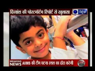 Ryan International School student Divyansh drowned to death: Post-mortem report