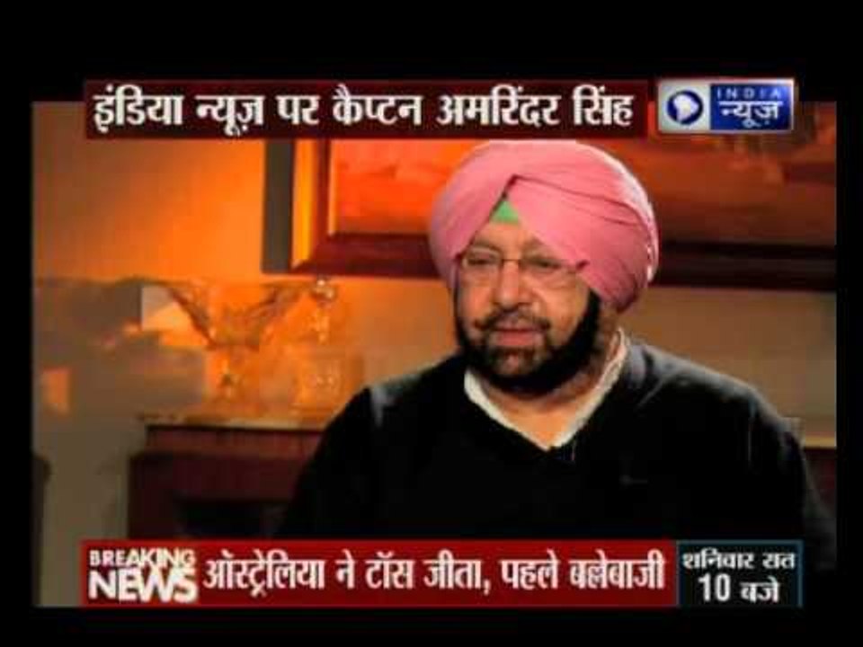 Captain Amarinder Singh speaks exclusively to India News
