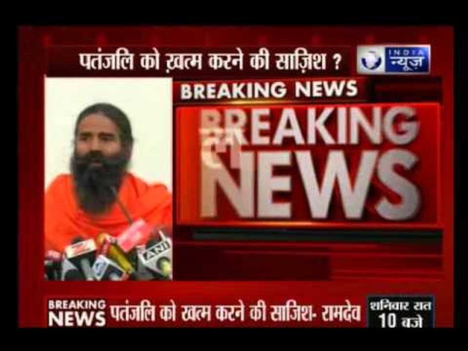 Forget MNCs! Now, it could be Baba Ramdev's Patanjali