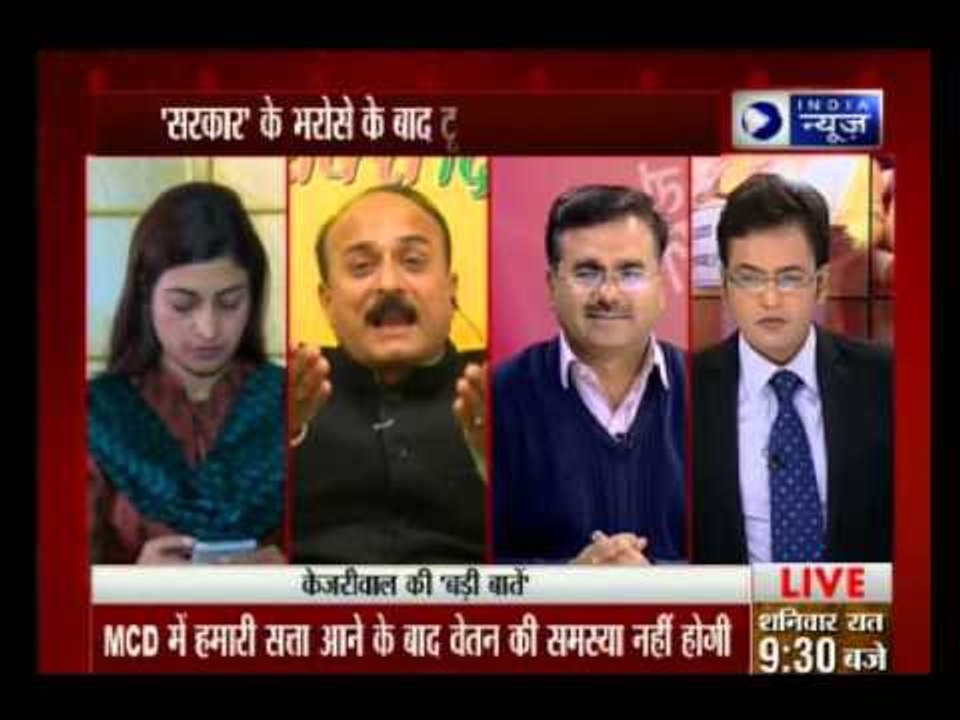 Beech Bahas : Kejriwal agrees to clear all dues...