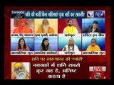 Tonight With Deepak Chaurasia: Should women asks their husbands for worshiping god?