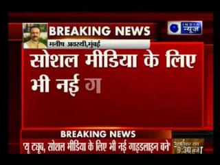 HC asks what's YouTube, how does it work ; New-guidelines to follow