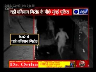 Mumbai:'Chaddi-Baniyan' gang triggered a night-long siege & shootout