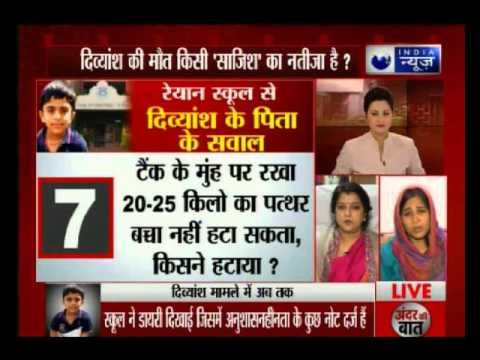 Beech Bahas: Death of an innocent 6-year-old Divyansh is still a mystery?