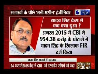 The Crorepati Bureaucrat, Arrested