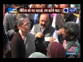 Congress president Sonia Gandhi on two-day visit to Rae Bareli