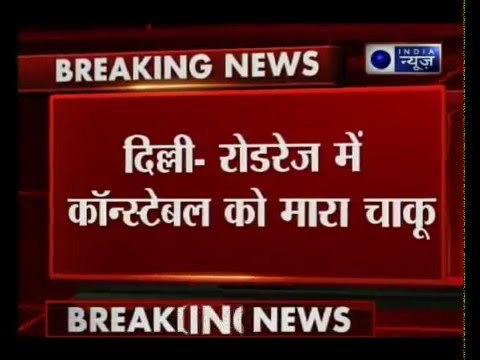 Constable stabbed by miscreants in Kalyanpuri, Delhi