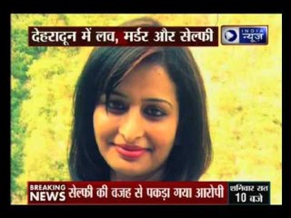 Pre-planned murder : Man kills girlfriend, posts selfie on WhatsApp