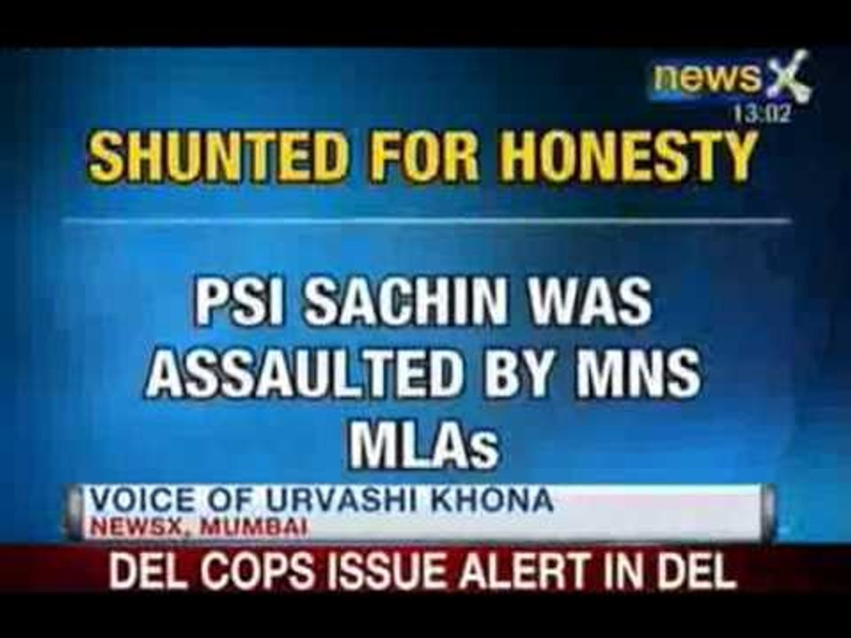 News X: Maharashtra policeman who was allegedly assaulted by MLAs transferred
