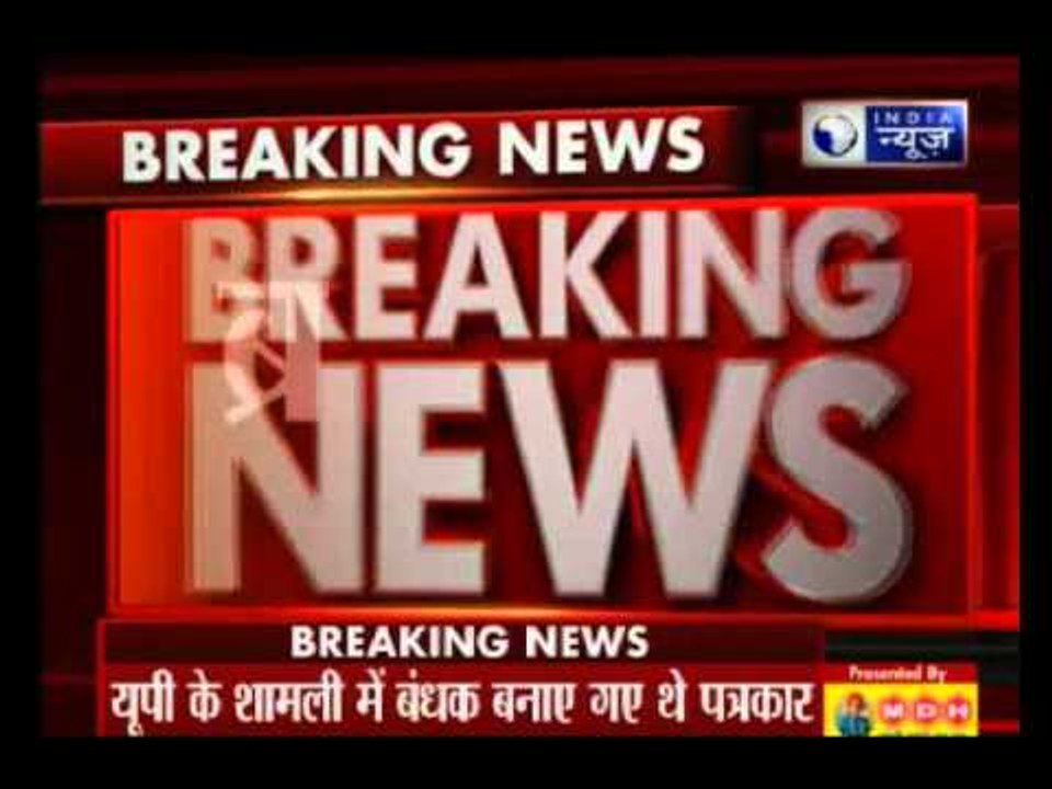Samajwadi Party Workers Attacking News Reporters : Shamli