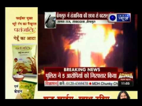 Bengaluru Shamed: Police arrests 5 for assaulting Tanzanian girl