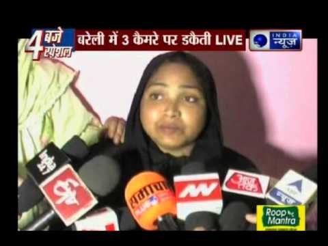 Loot caught on CCTV camera: Sarraf trader's house robbed in Bareilly, Uttar Pradesh