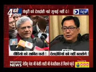 Oppostion Parties: Won't spare anyone supporting 'anti-national activities'