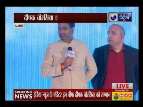 ENBA Awards: India News Deepak Chaurasia awarded as the 'Best Editor-in-Chief'