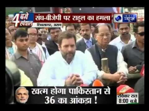RSS a threat to multi-cultural India: Rahul Gandhi