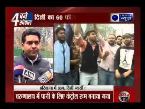 Jat Quota Row: Protests reaches Delhi, Violence escalates in Rohtak