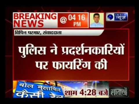 Jat agitation turns violent, protestors set minister’s house on fire