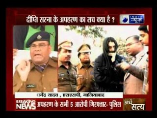 Dipti Saran's kidnapping case comes to an END